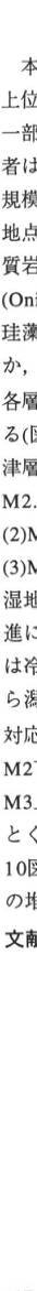 Narrow left-edge text fragment erroneously extracted as a figure